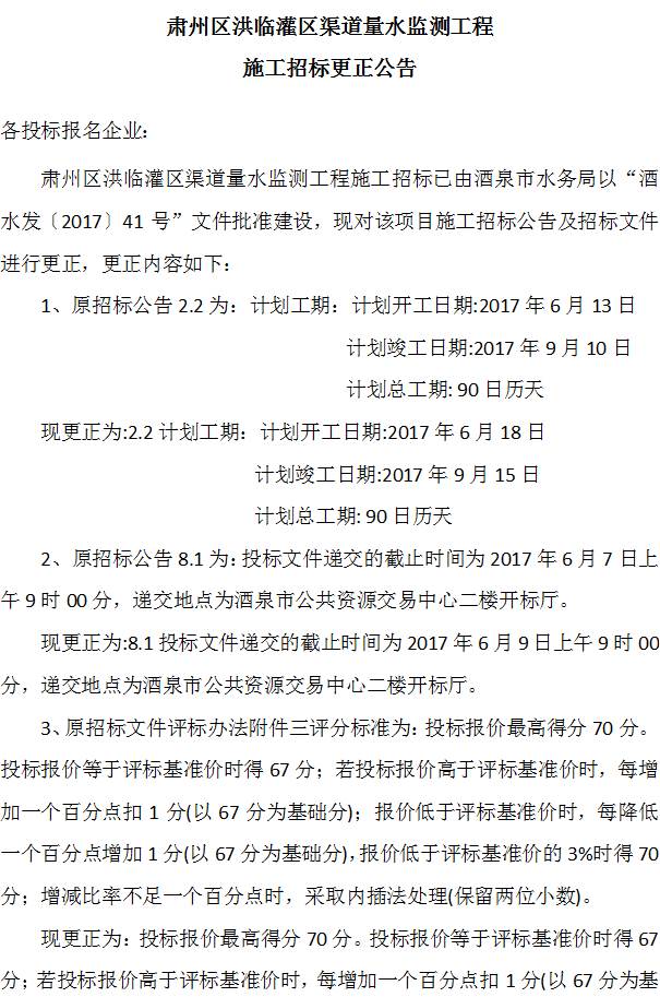 贵州跨境电商产业发展凯时ag登录入口综合园区项目装修工程招标公告