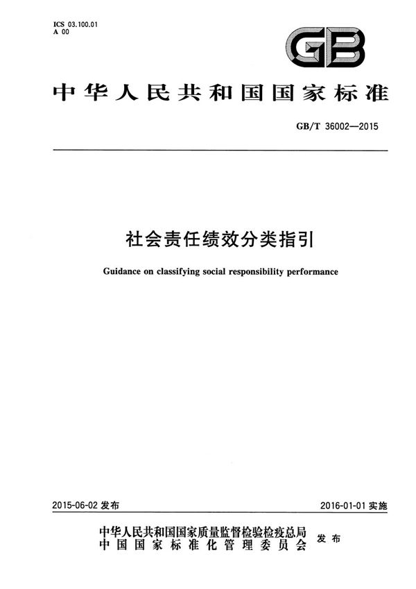 “安海食品 安心食用” 晋江市市场监督管理局安海所开展食品标签标识等食品安全国家标准培训会专题培训