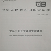 徐长兴：市场监管总局正加快推进债券发行人ESG评价框架等一批国家标准AG大厅网址