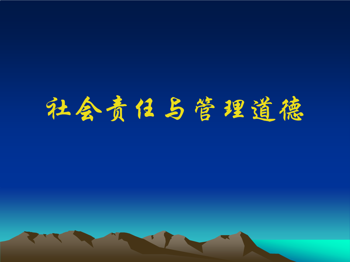 CSR周刊：特斯联以领域大模型助力华南师大附中打造“零碳校园”东鹏特饮“卡友子女助学计划”入选2024年度“暖途行动”